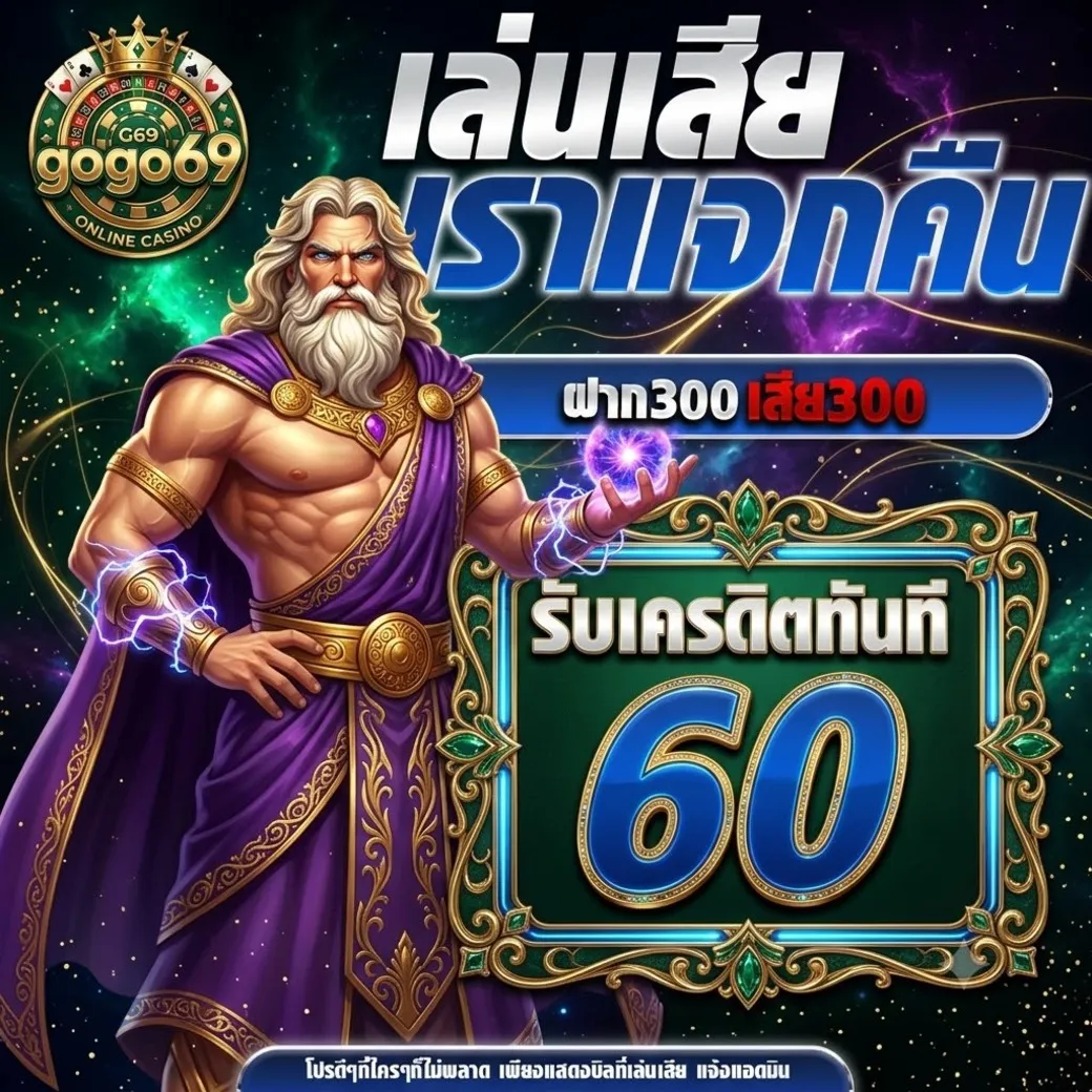 โปร 2